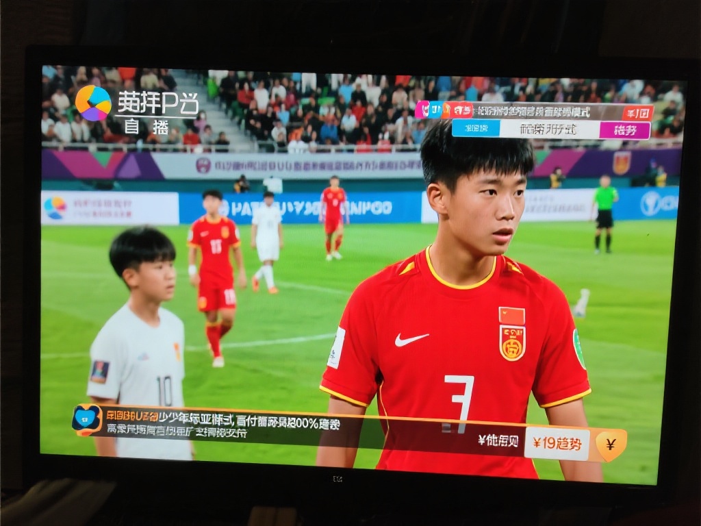 官方宣布:国少U17亚洲杯首场比赛爱奇艺独家直播,单场票价18元 以去年某青少年国际赛事为例,当时某平台同