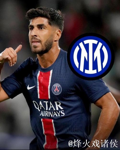 从另一个视角解读阿森西奥犯规