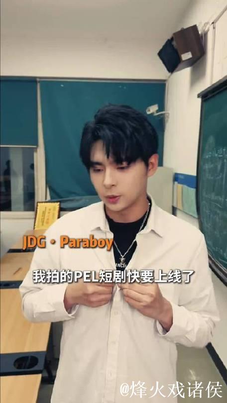 PEL独家迷你剧〈电竞满级天才0分惊人开场〉定档12月18日! PEL独家迷你剧〈电竞满级天才0分惊人开场〉定档12月18日!