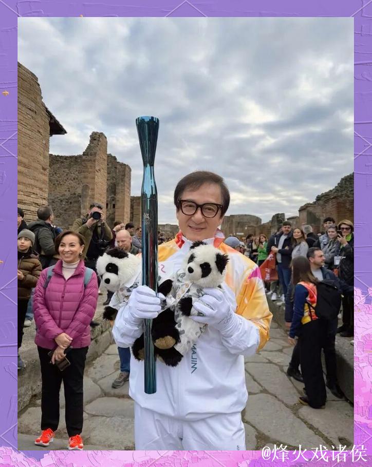 成龙助力米兰-科尔蒂纳冬奥会火炬传递仪式 成龙助力米兰-科尔蒂纳冬奥会火炬传递仪式