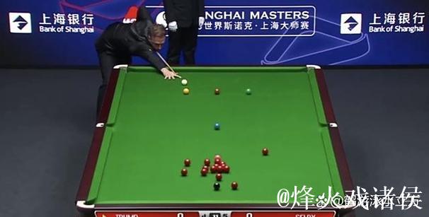 塞尔比以6-4战胜特鲁姆普 挺进上海大师赛斯诺克四强 塞尔比以6-4战胜特鲁姆普 挺进上海大师赛斯诺克四强