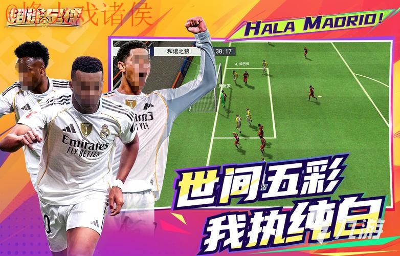 2026世界杯竞猜安卓热门 2026世界杯竞猜安卓热门