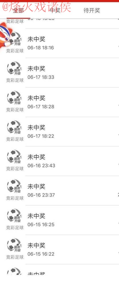 世界杯买球最新热门 世界杯买球最新热门