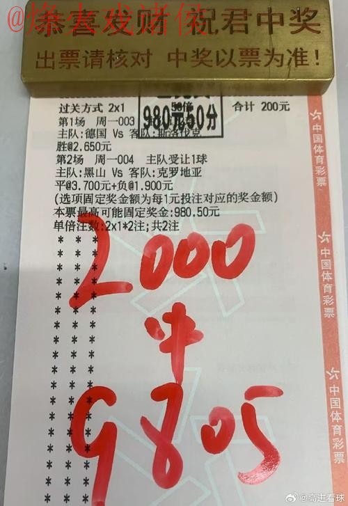 世界杯买球最新热门 世界杯买球最新热门