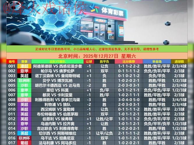 世界杯买球手机最新网址 世界杯买球手机最新网址