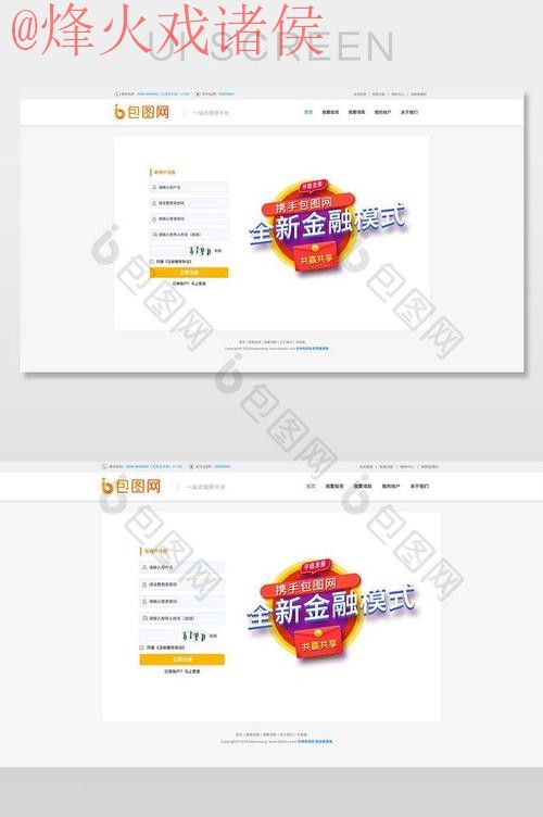 世界杯外围注册最新网址